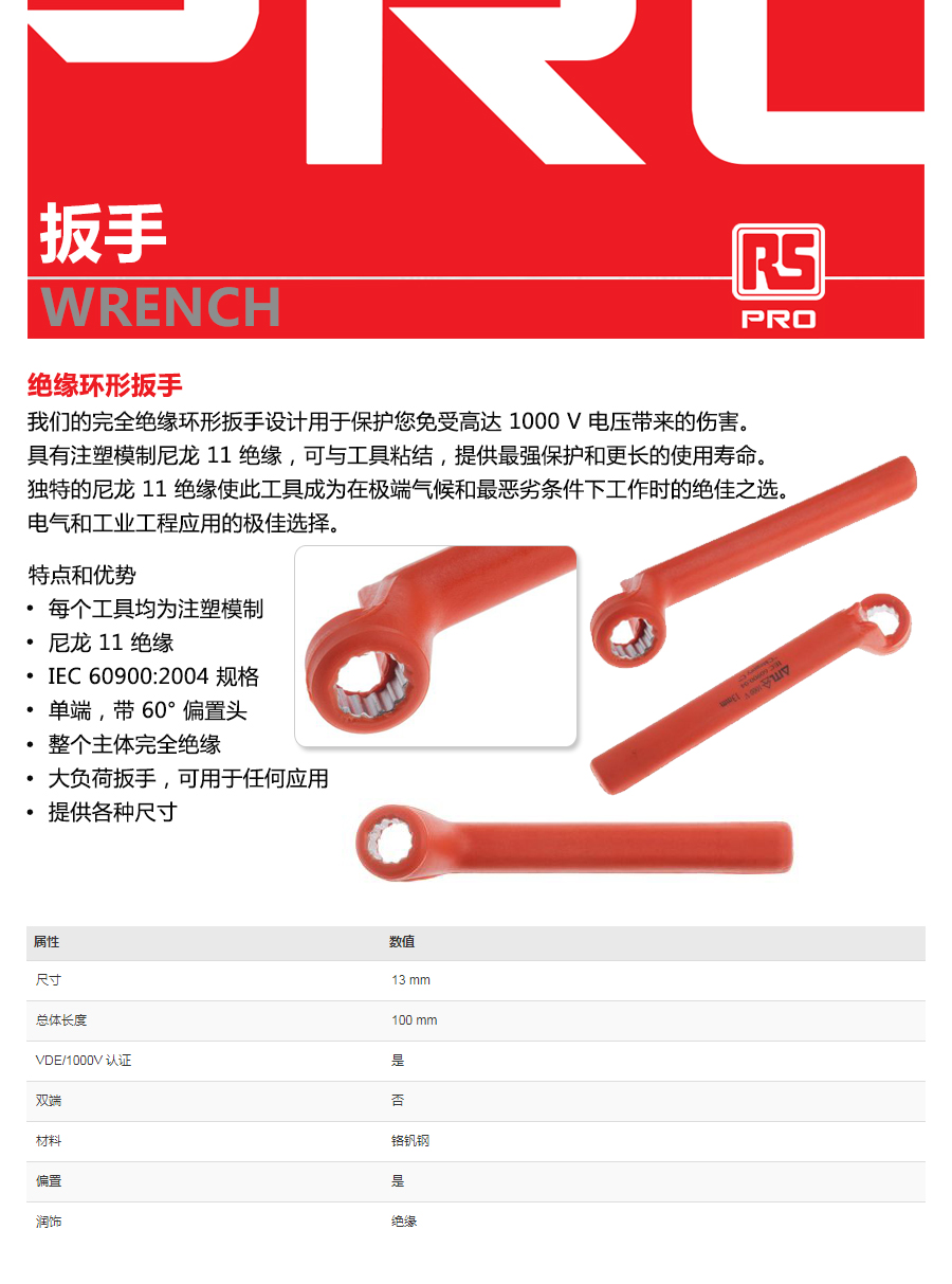 产品详情